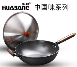 米兰体育官网登录：一百多买的名牌铁锅究竟怎么样-爱奇艺