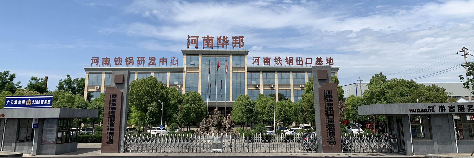 米兰体育在线官网